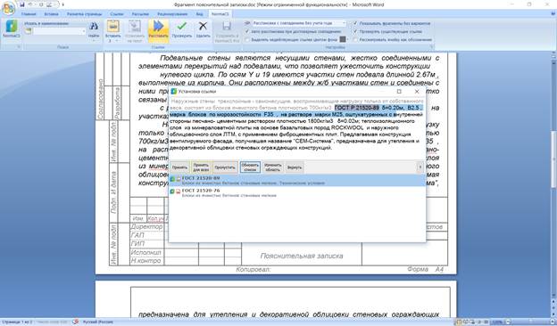 normacs4_6.jpg normacs4_6.jpg