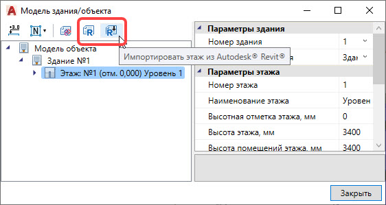 PS_OPS2019_3.jpg