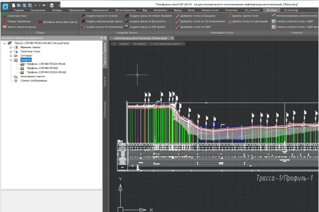 nanoCAD GeoSeries3.png