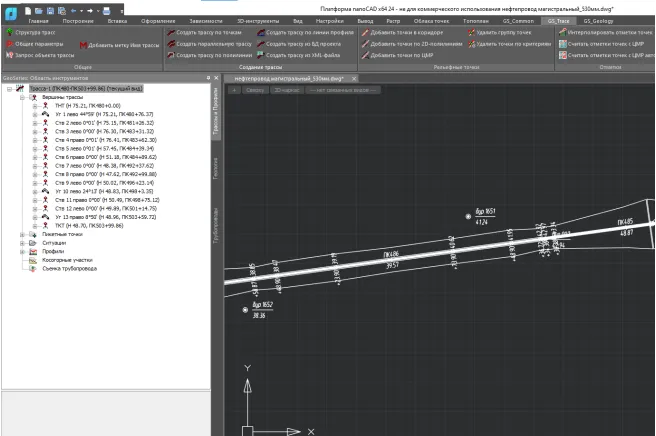 nanoCAD GeoSeries1.png