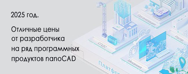 fon_banner_platforma1.jpg