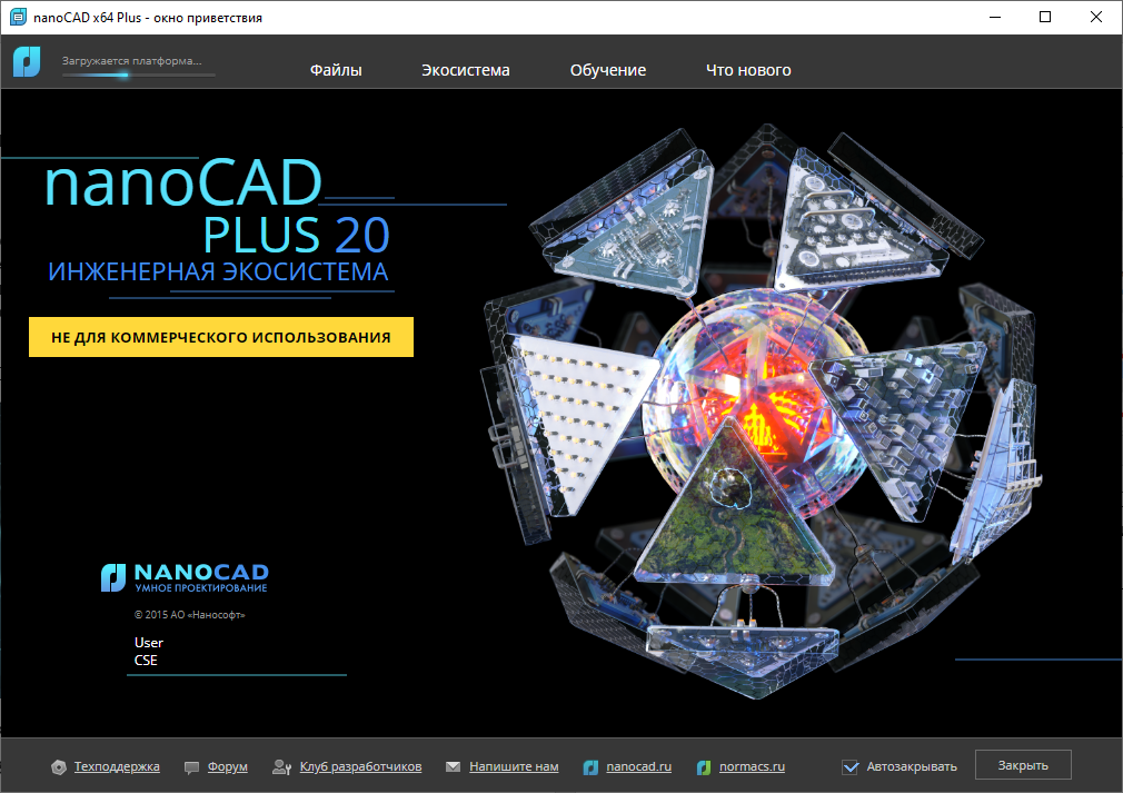 nanocad-vk20-1.png