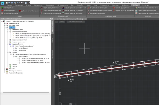 nanoCAD GeoSeries2.png