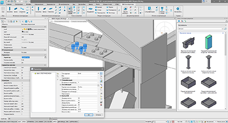 nanocad-constr-bim-22_2.png