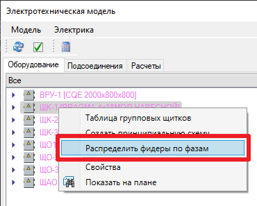 Electro_5.png