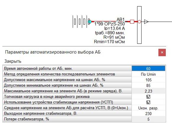 energycs-elektrika-2026_13.jpg
