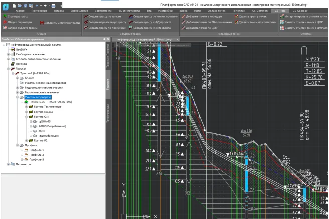 nanoCAD GeoSeries10.png