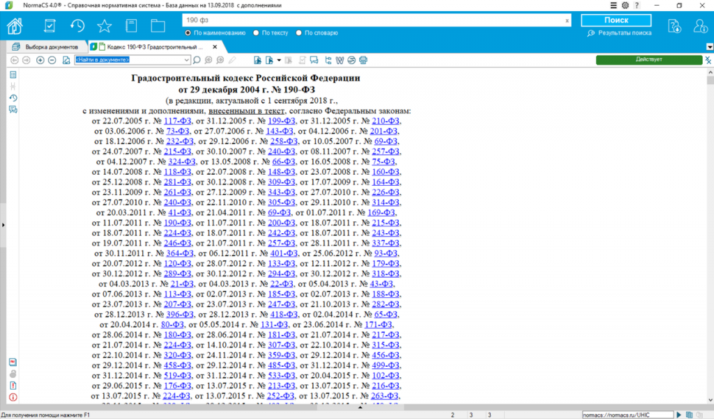 normacs4_o17.png normacs4_o17.png