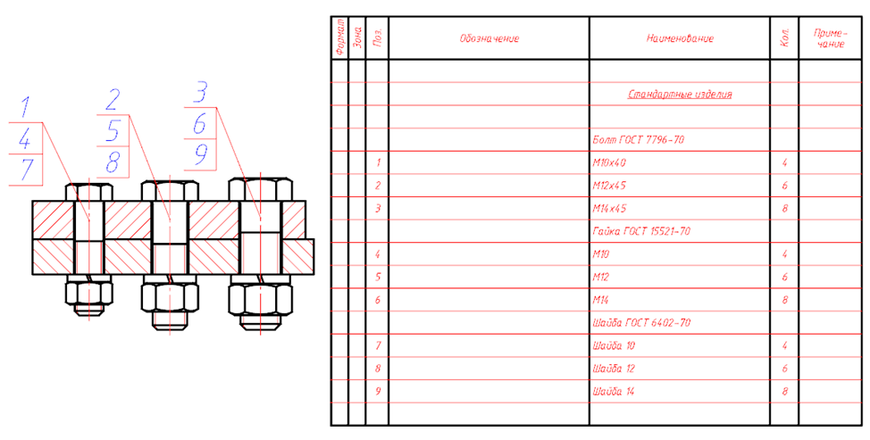 Mech_2020_2.png