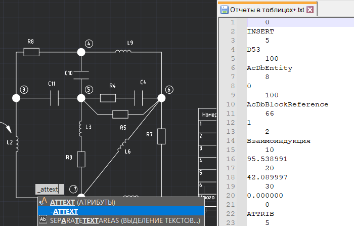 nanocad23_3.png