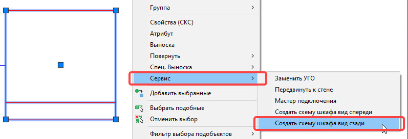 PS_SKS2019_2.jpg
