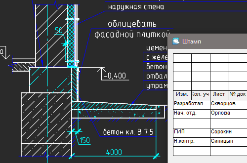 nanocad-spds22_1.png