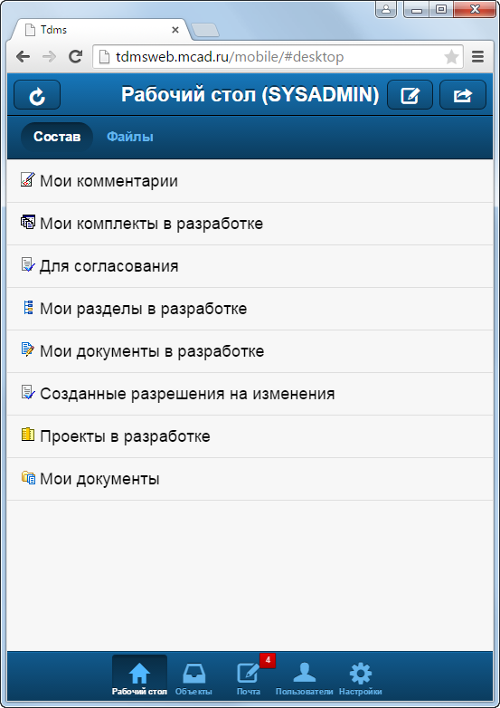 tdms5_3.png tdms5_3.png