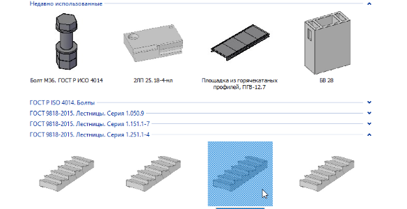 nanoBIM_3.png