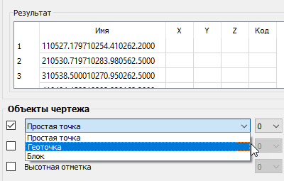 new_nanocad22-21.png