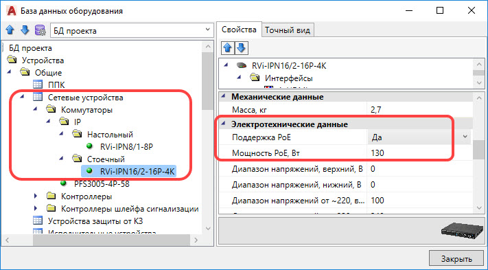 PS_OPS2019_7.jpg