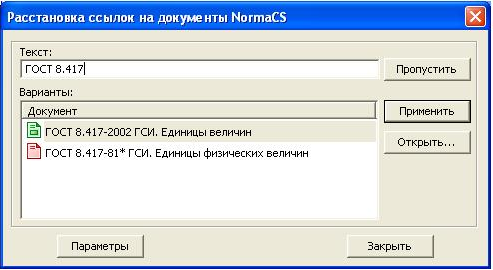 normacs4_o4.png normacs4_o4.png