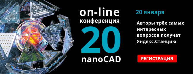 650х250_v.png
