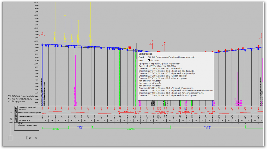 nanocad_геоника_3.png nanocad_геоника_3.png