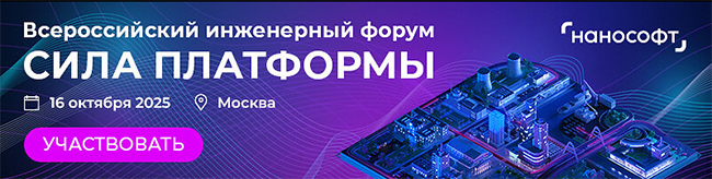 ban_sila_2025.png