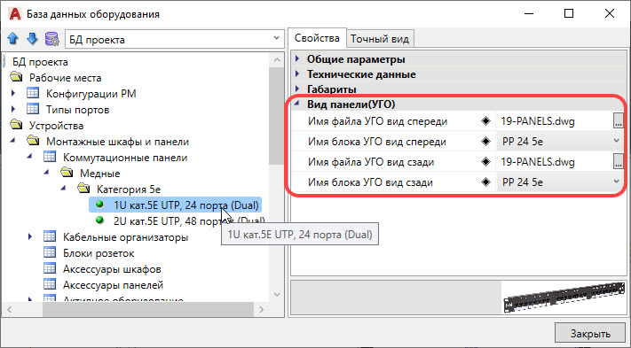 PS_SKS2019_1.jpg