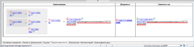 normacs4_4.jpg normacs4_4.jpg