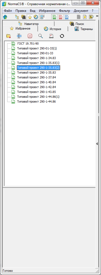 normacs4_o8.png normacs4_o8.png